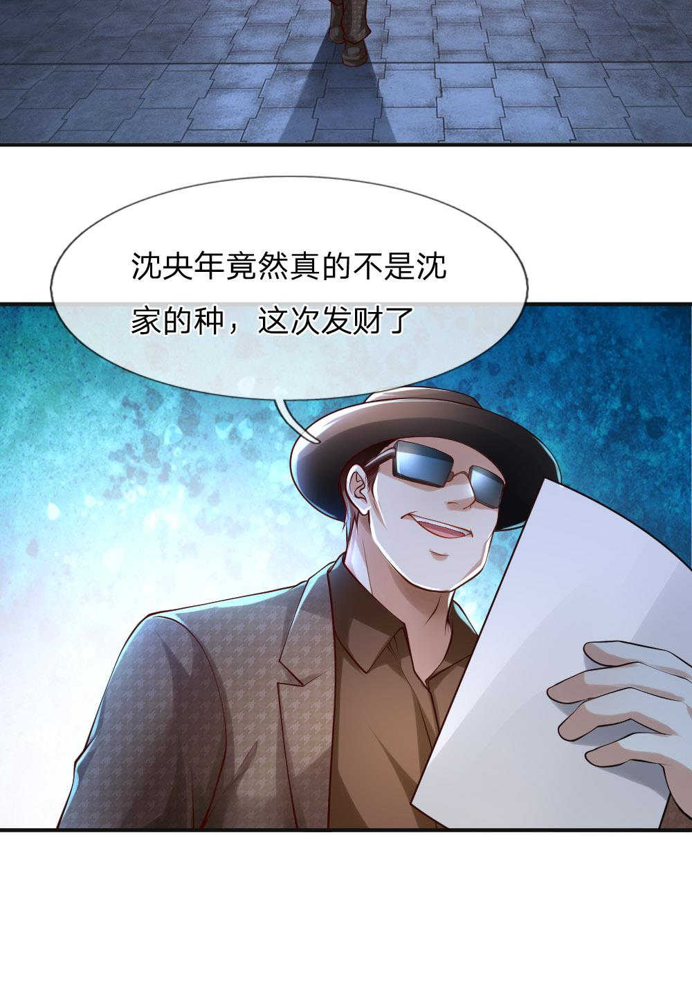 第43话21