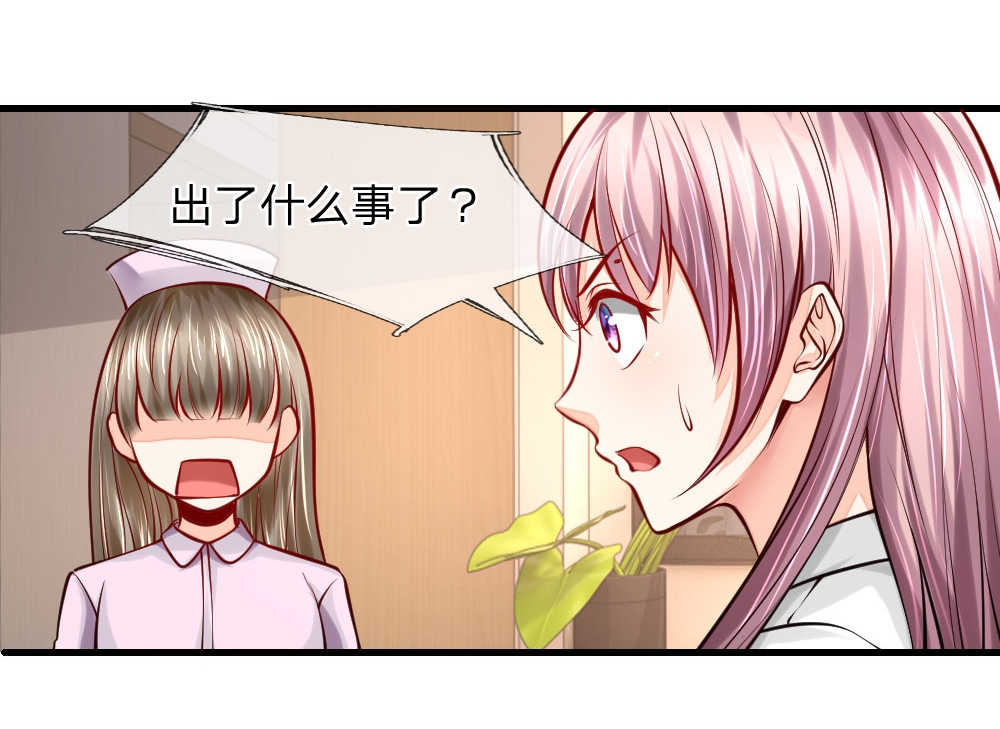 第28话8