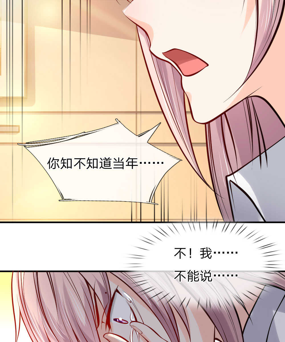第34话29