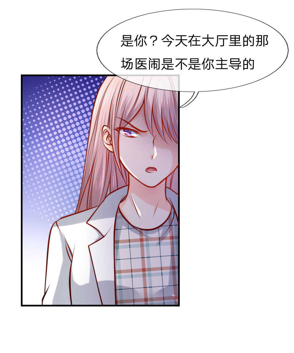 第34话15