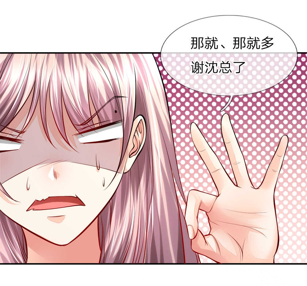 第24话9