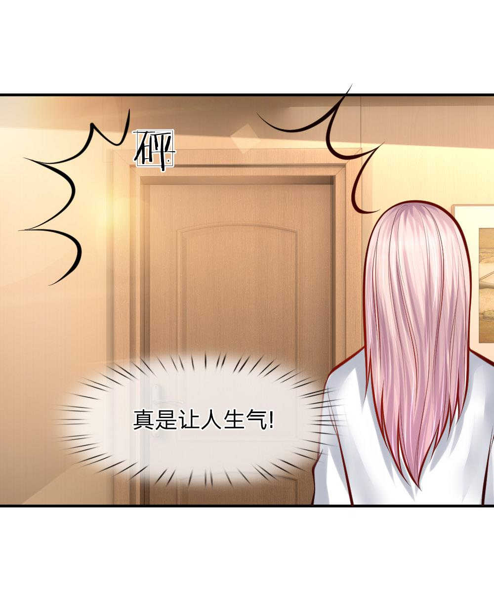 第34话7