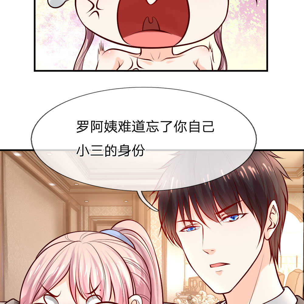 第37话21