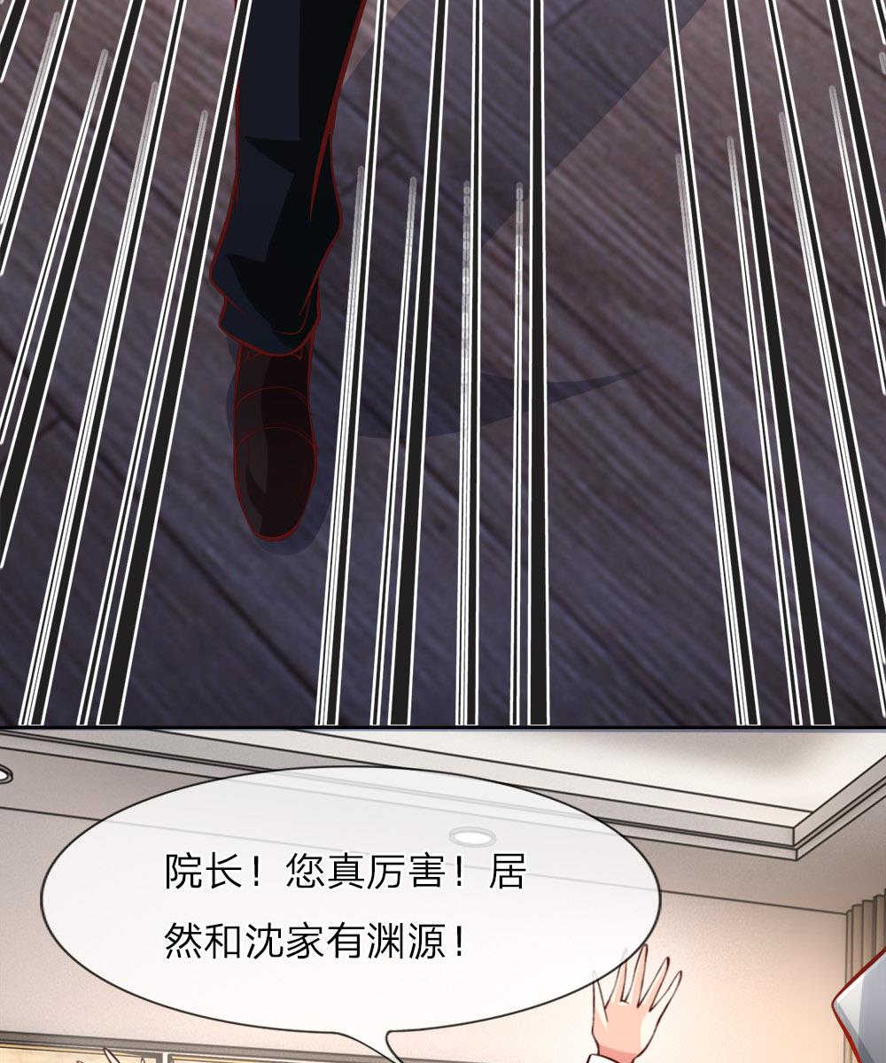 第8话10