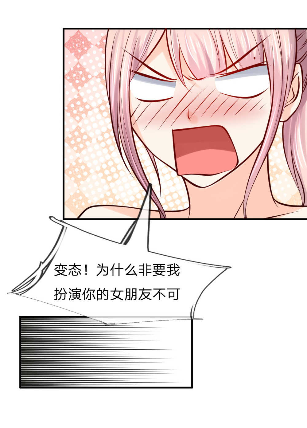 第40话7