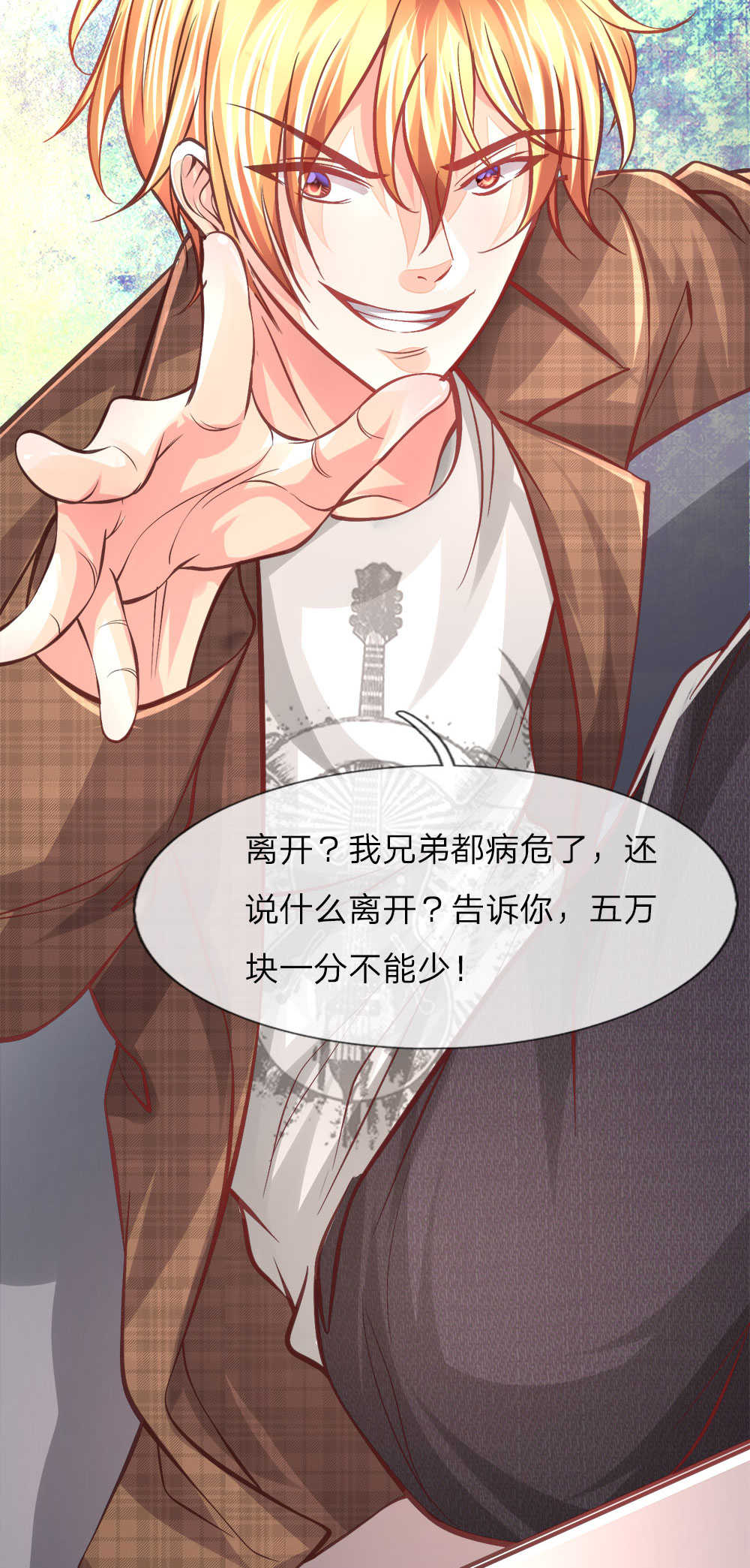 第11话5