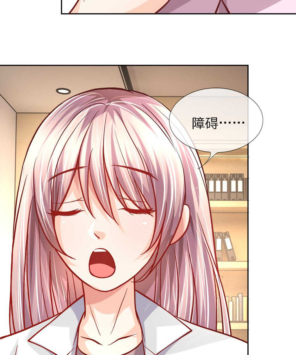 第5话8