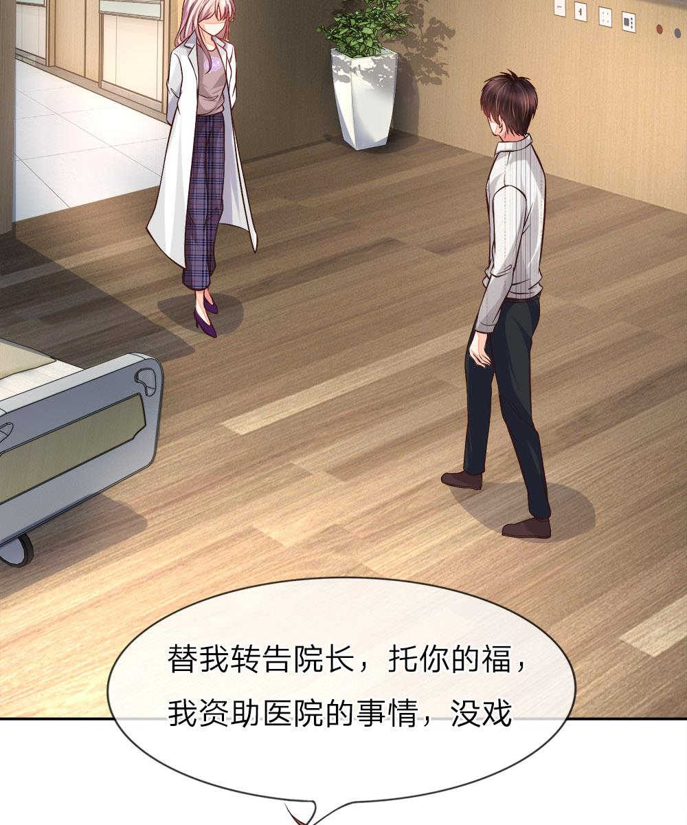 第4话10