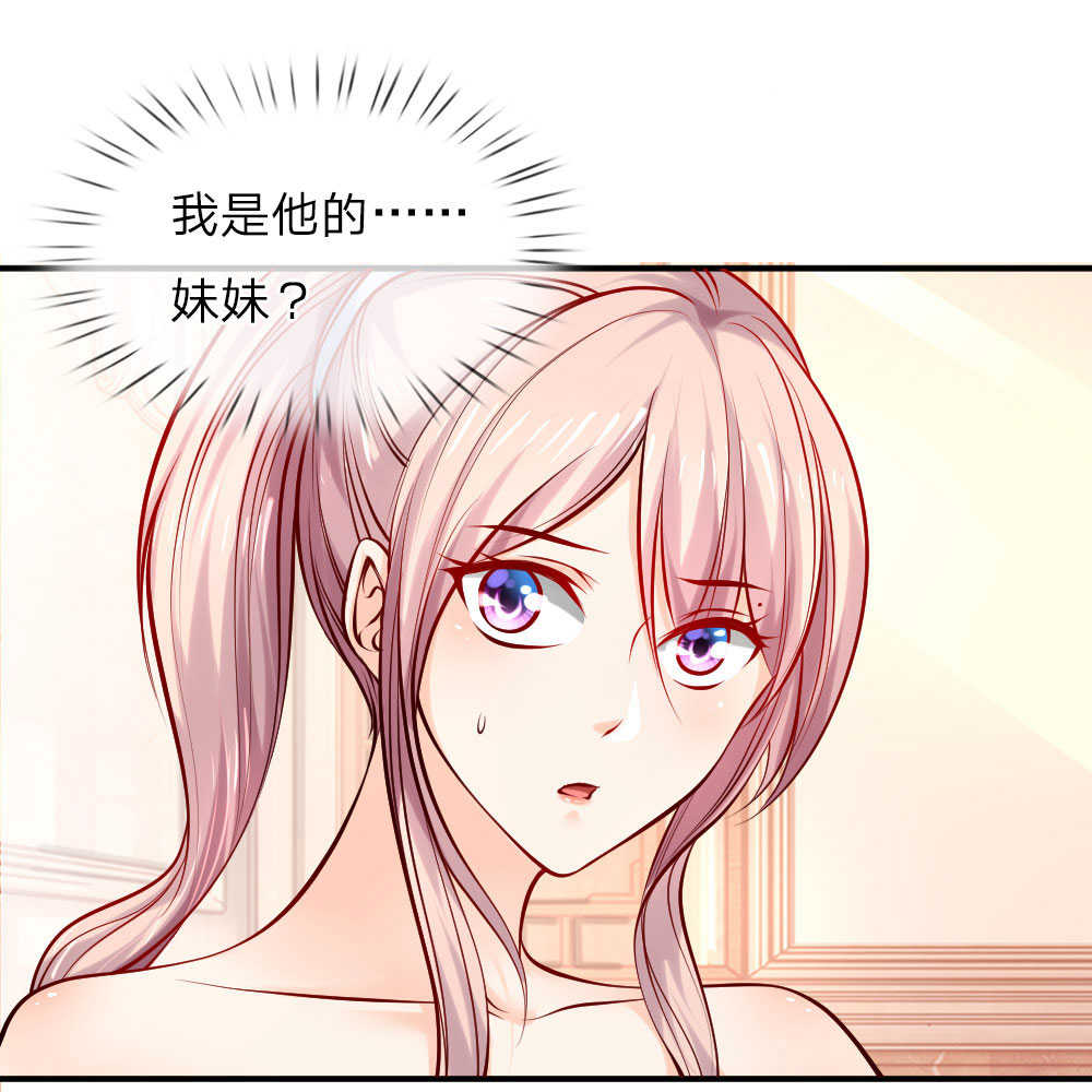 第37话7