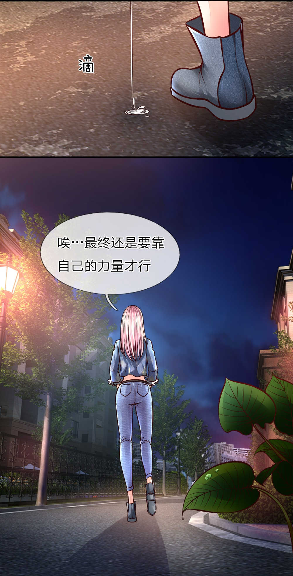 第18话11