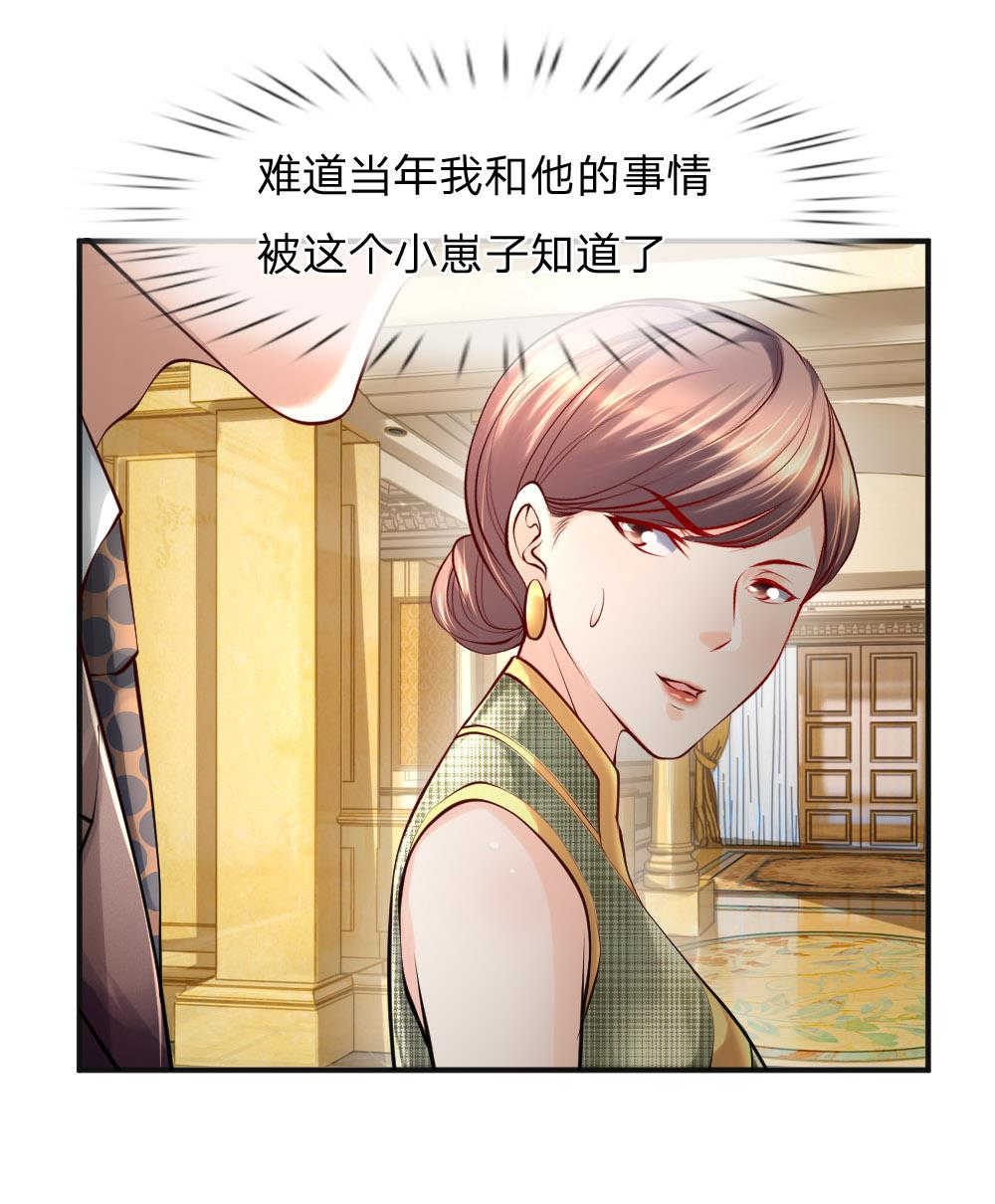 第43话6