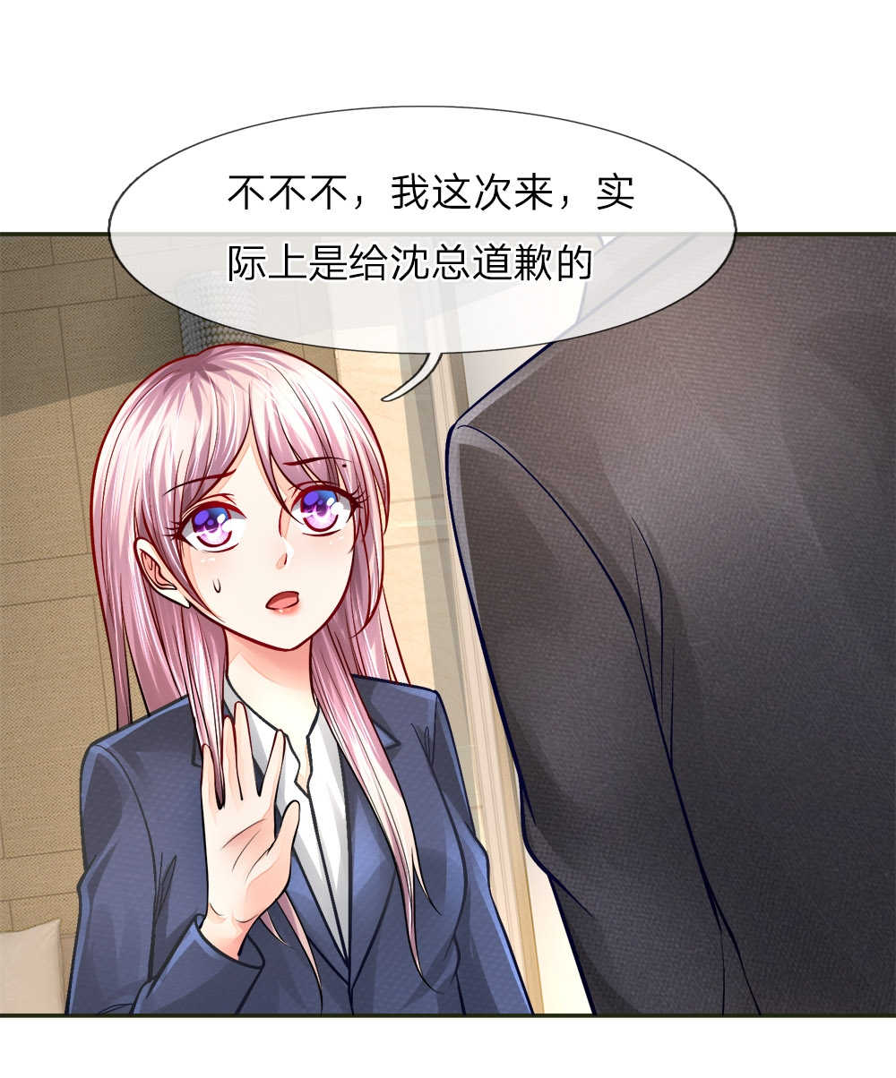 第23话5