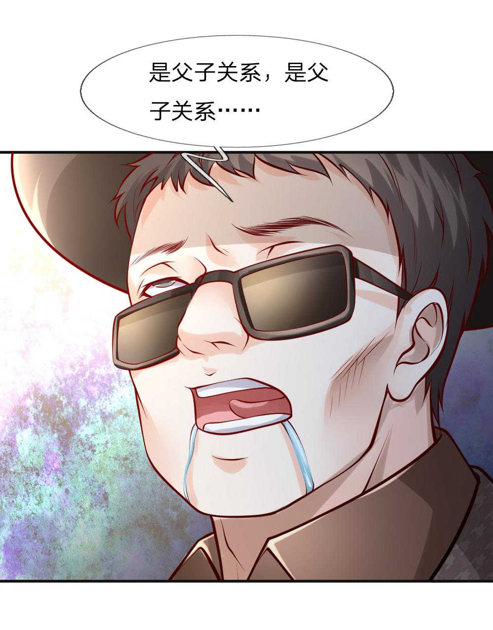 第43话28