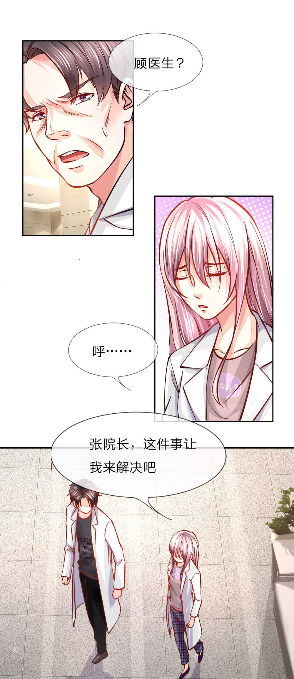 第10话12