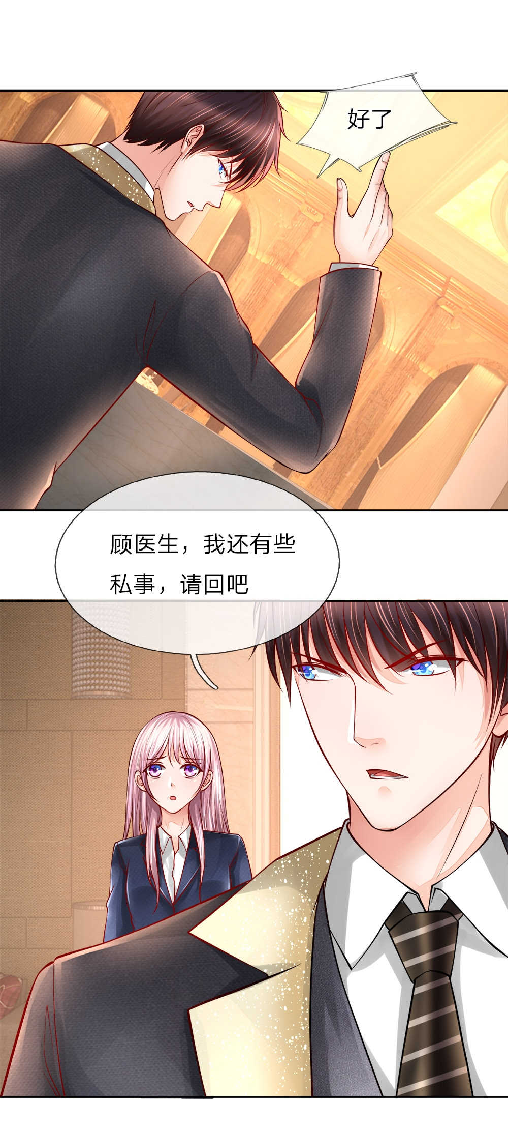 第25话0