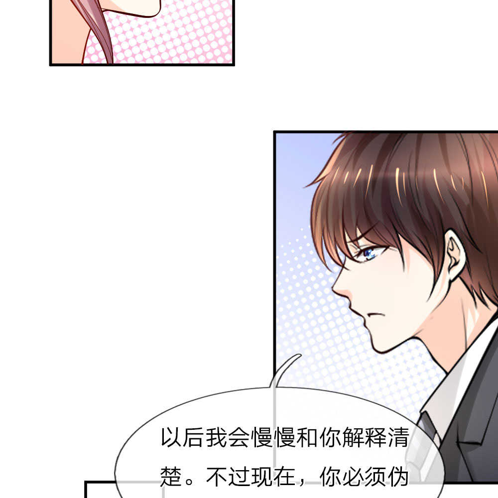 第37话13