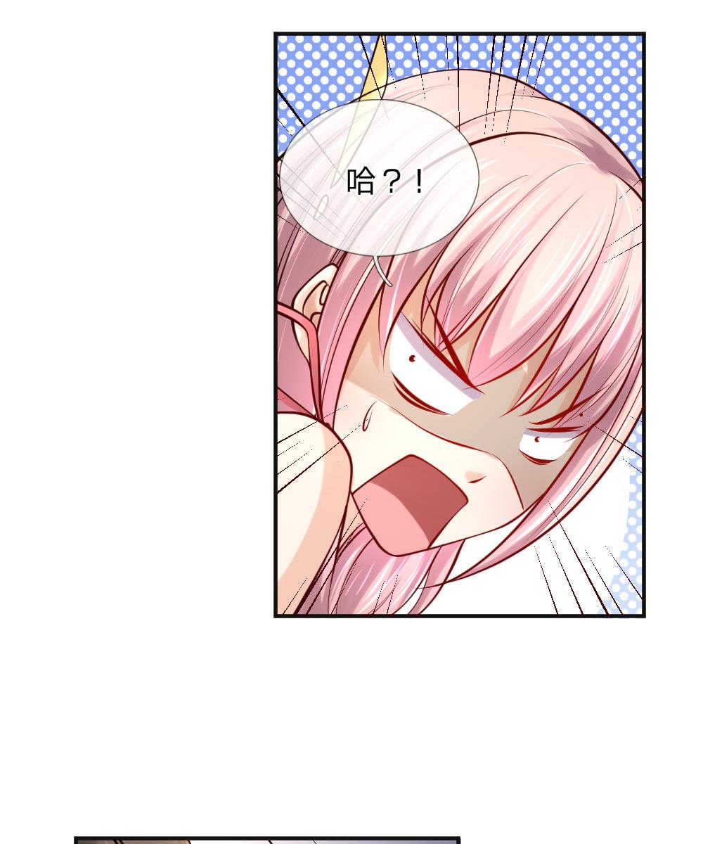 第43话9