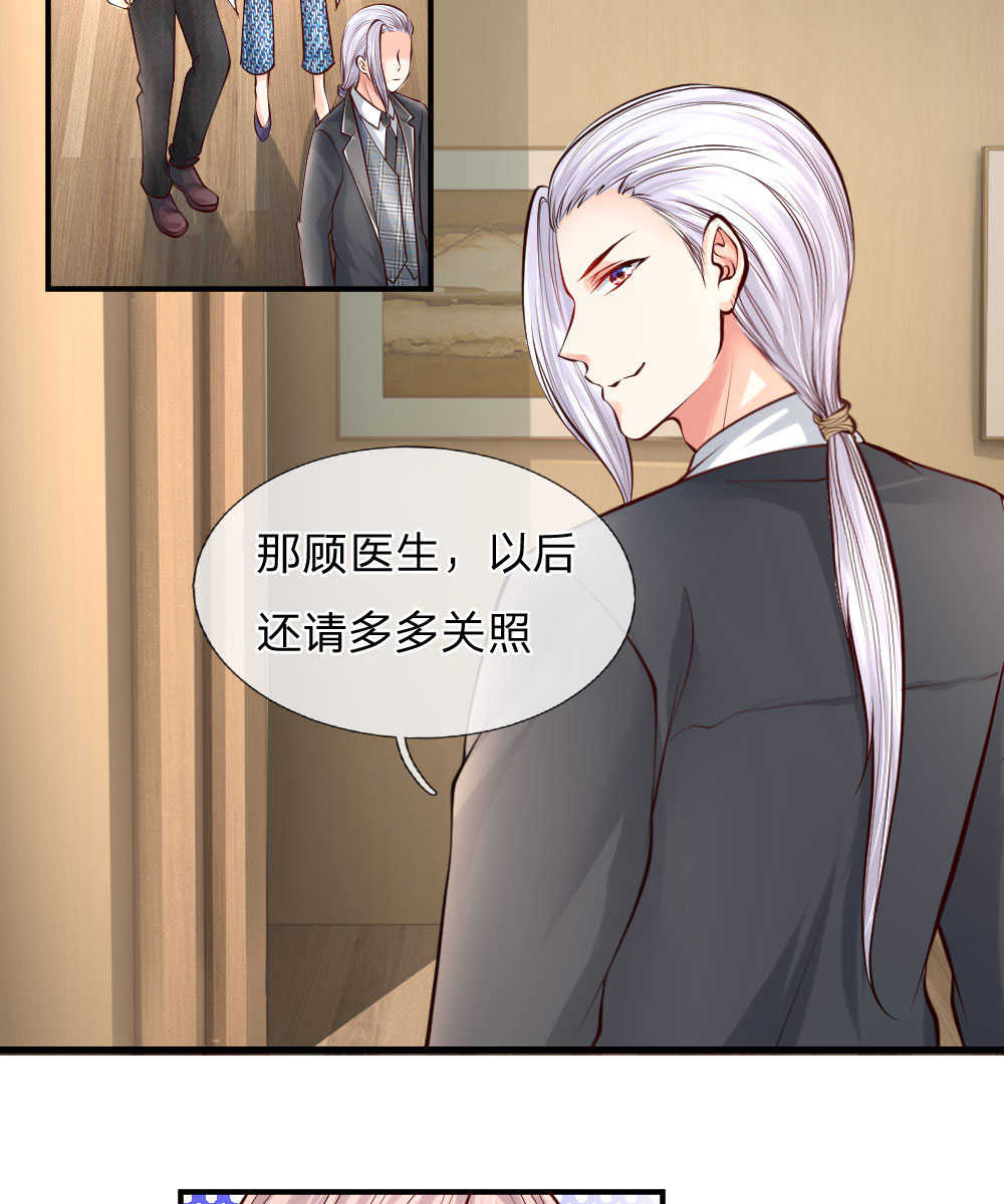 第33话22