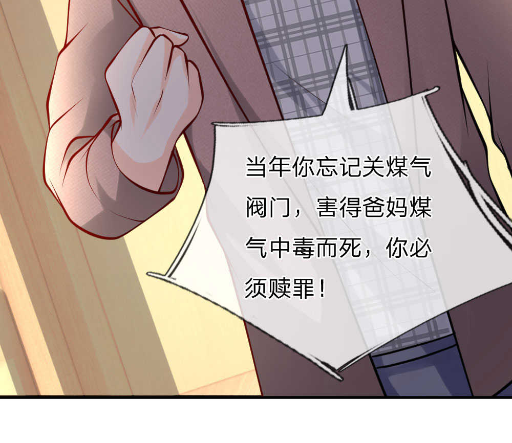第34话31