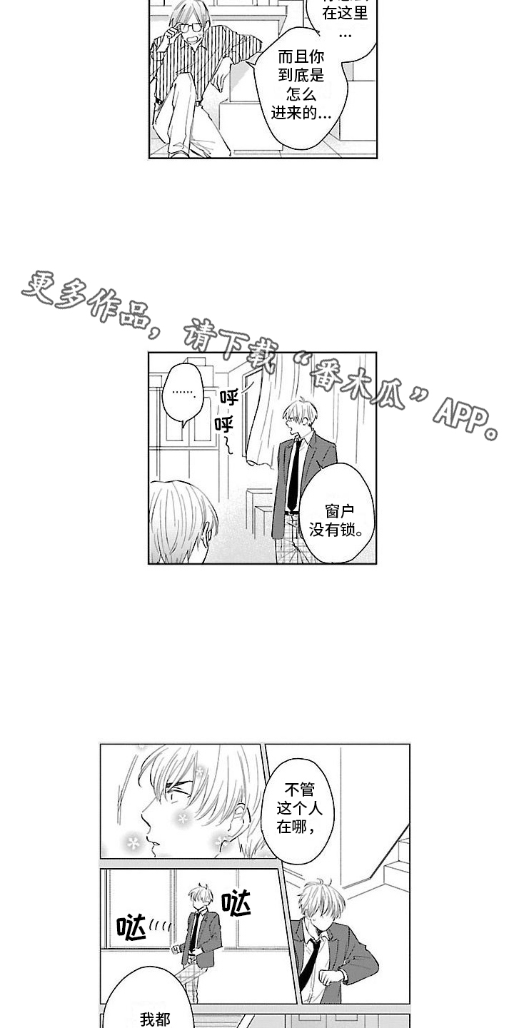 第16章：冲突3