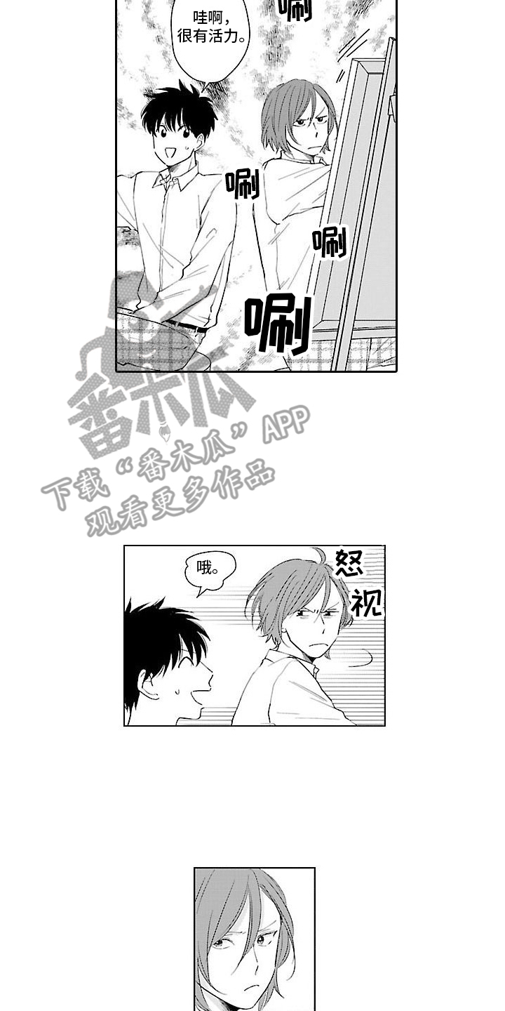 第7章：料到了6