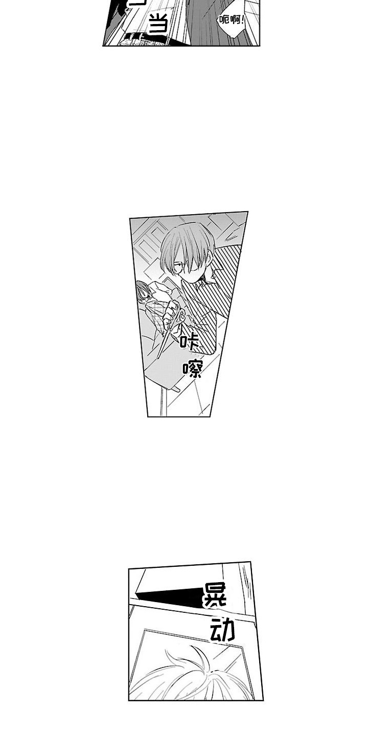 第16章：冲突10