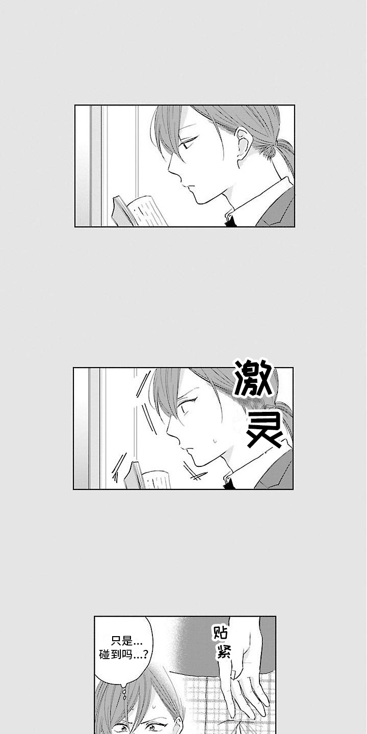 第9章：忘不了13