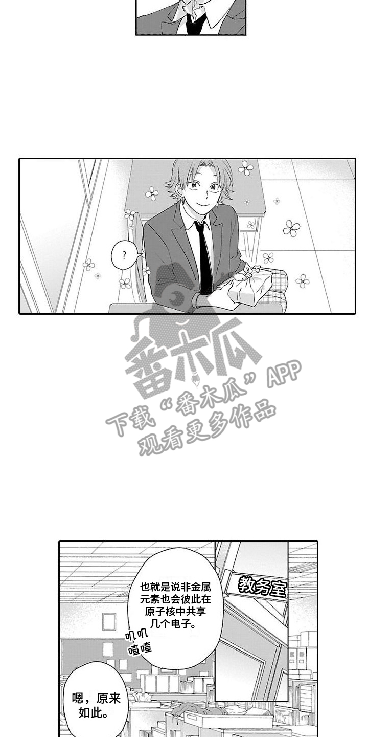 第13章：骑士11