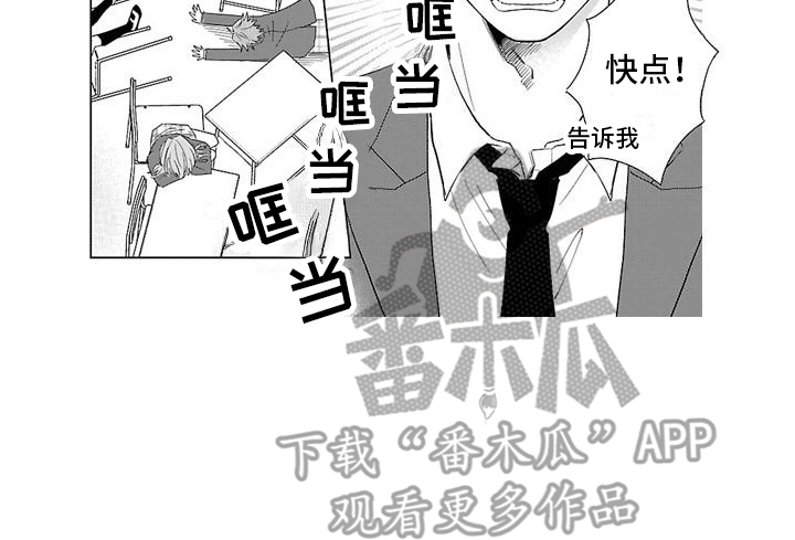 第7章：料到了15