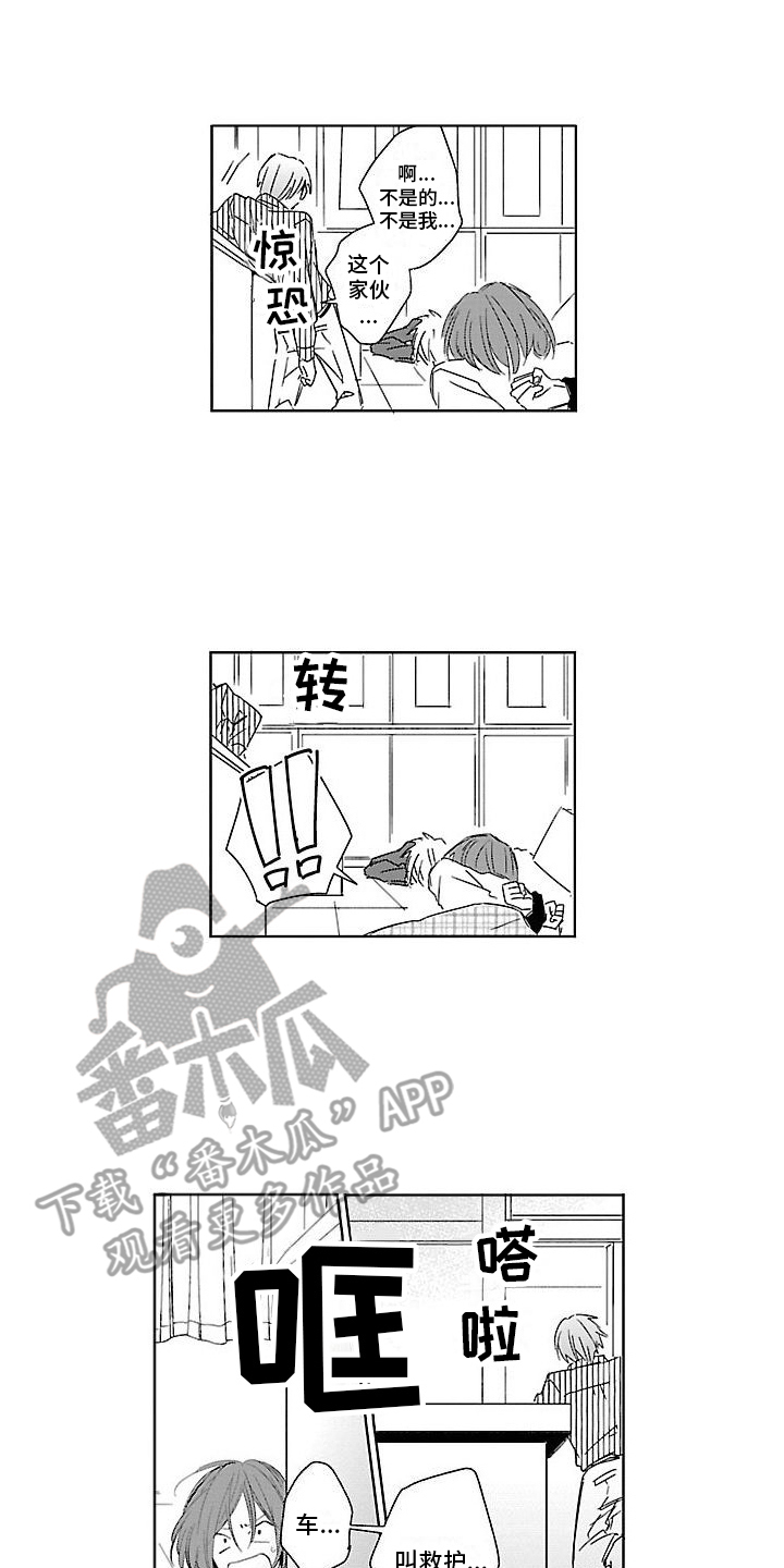 第17章：庆幸0