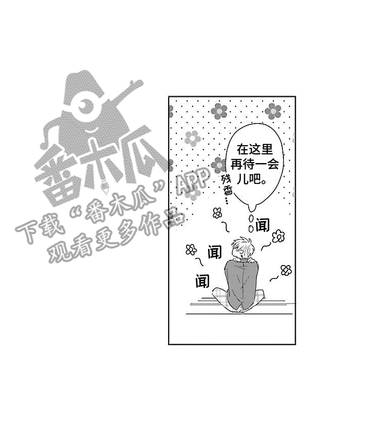 第11章：很安心13