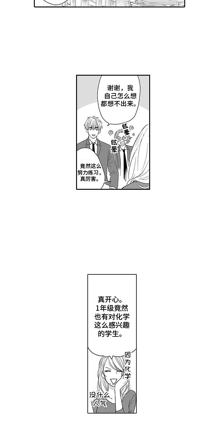 第13章：骑士12