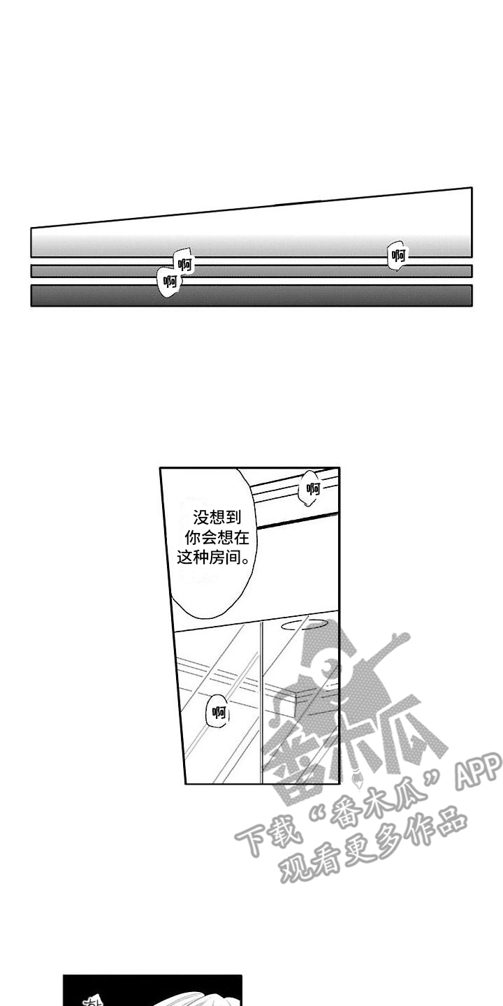第20章：【番外1】自己的脸 9