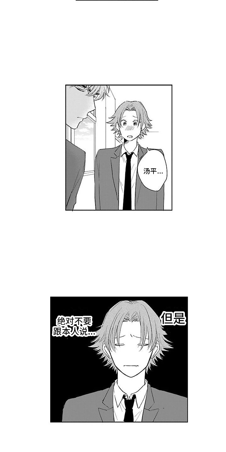 第6章：坚持相信5