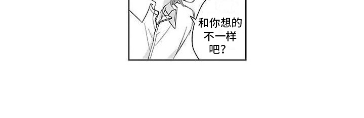 第10章：痴汉15