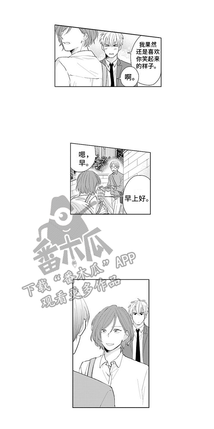 第12章：放心不下5