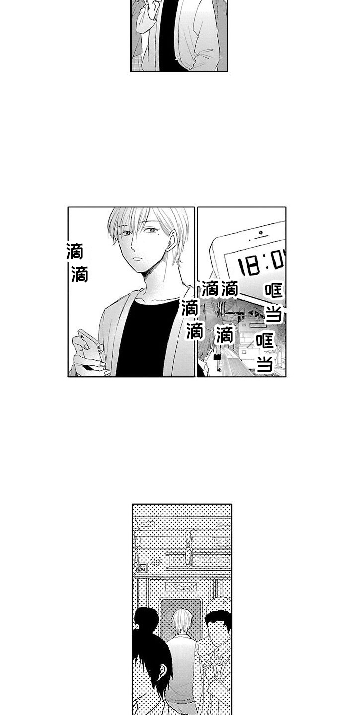 第20章：【番外1】自己的脸 4