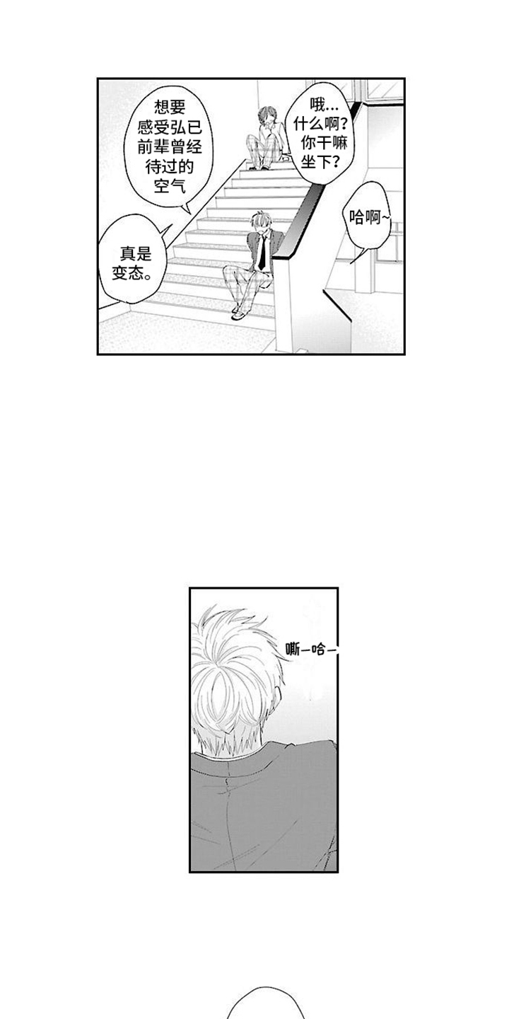 第3章： 坦诚5