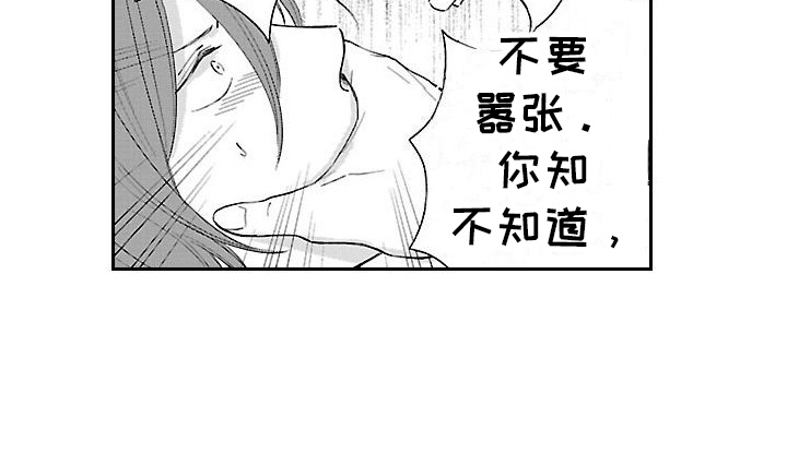 第15章：犯人 13