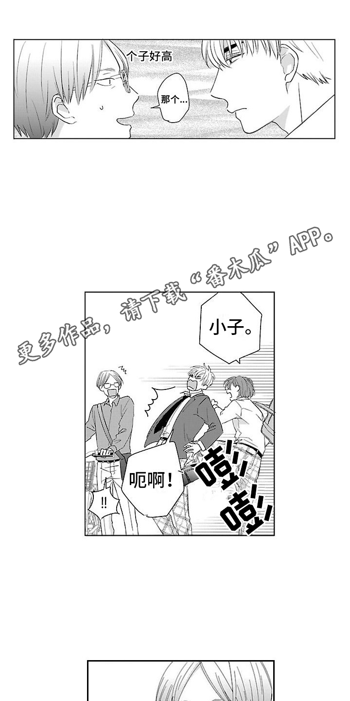 第12章：放心不下7