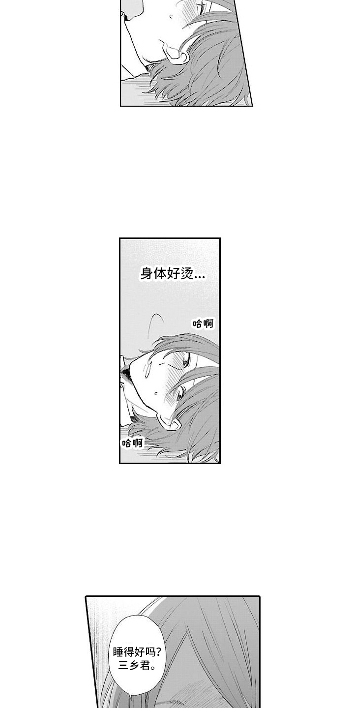 第15章：犯人 1