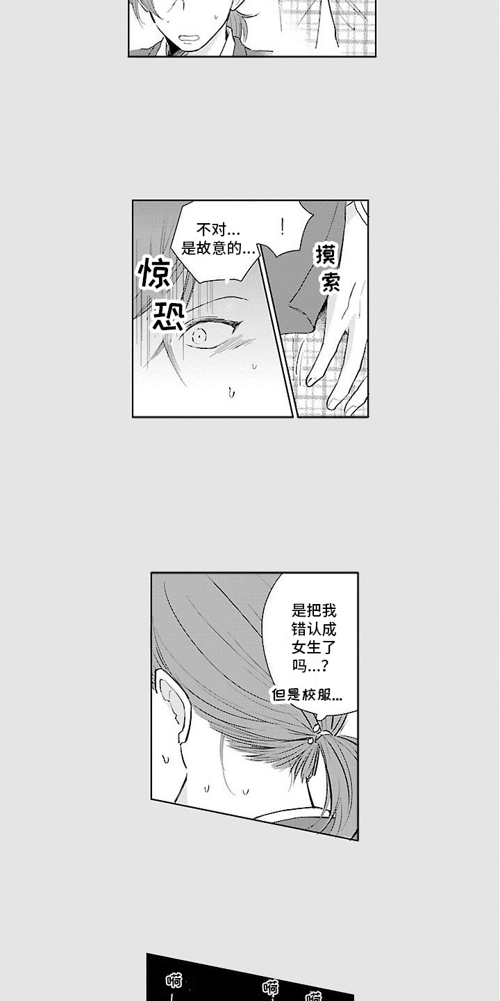 第9章：忘不了14