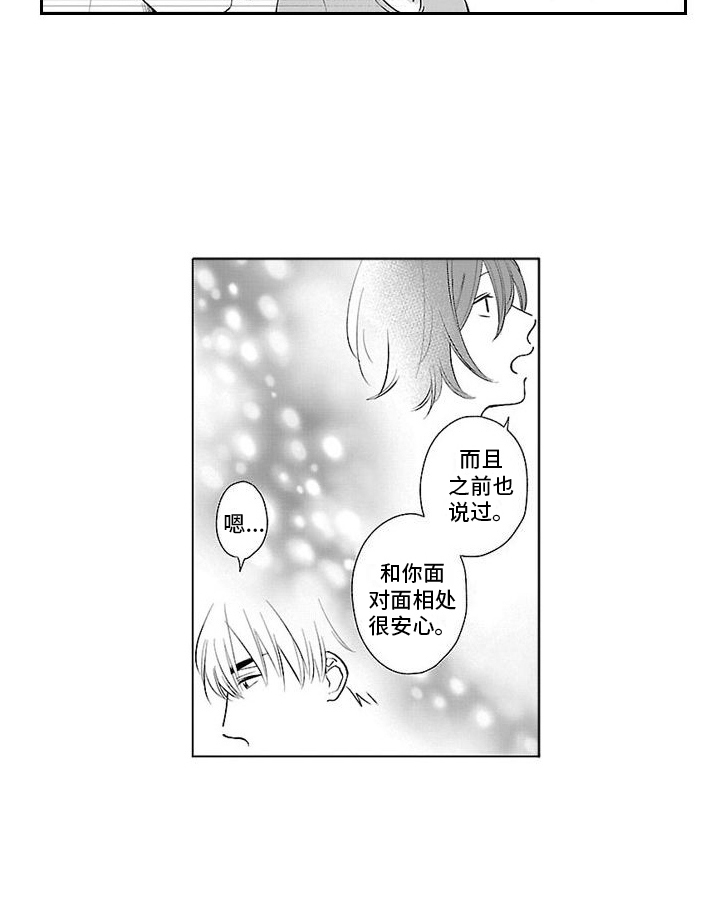 第18章：告一段落14