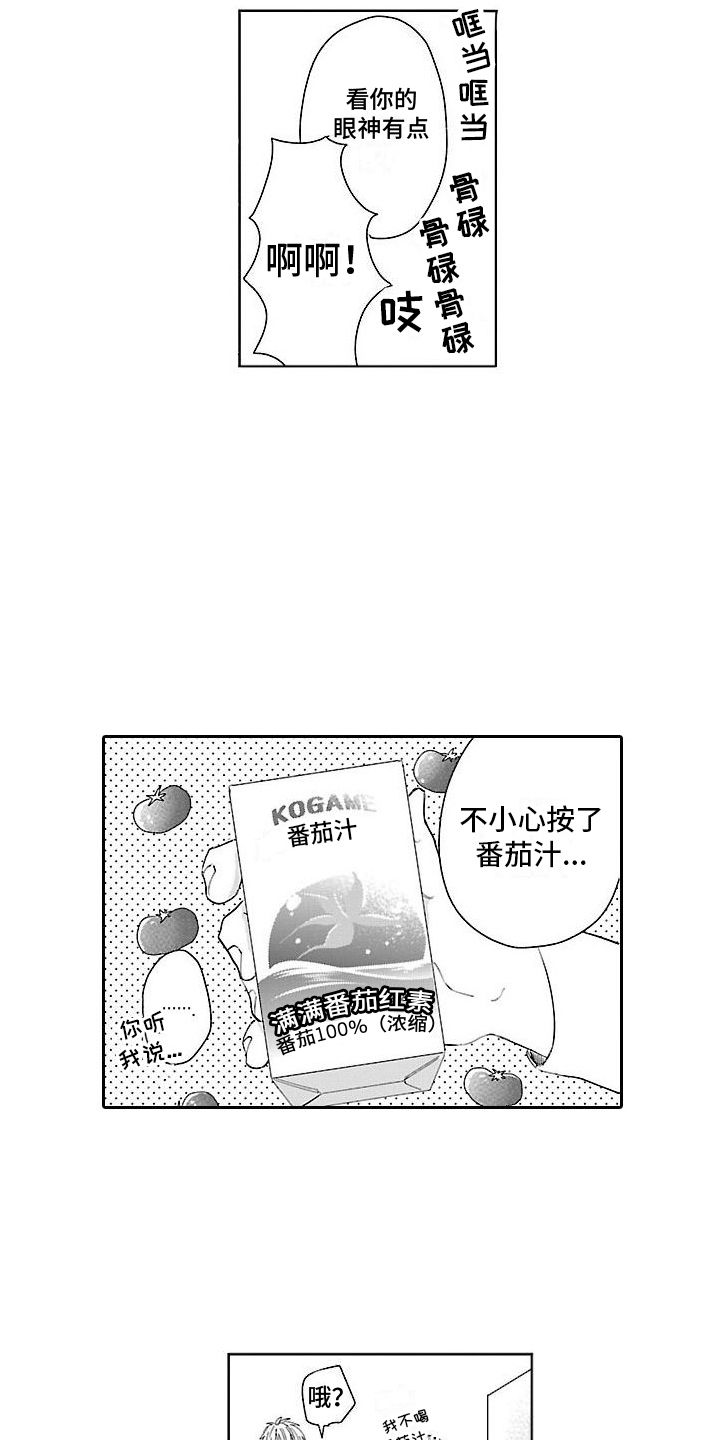 第13章：骑士8