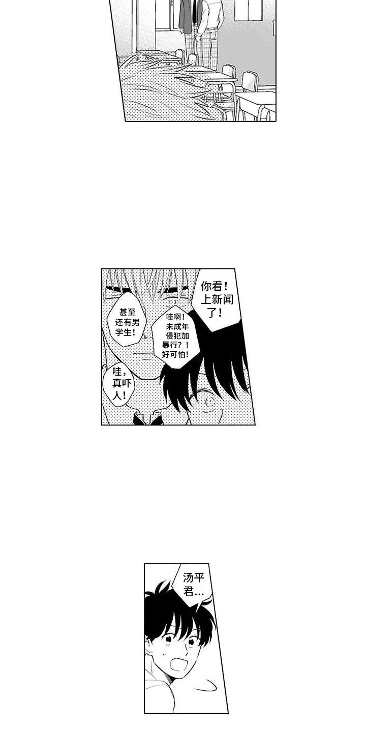 第18章：告一段落5
