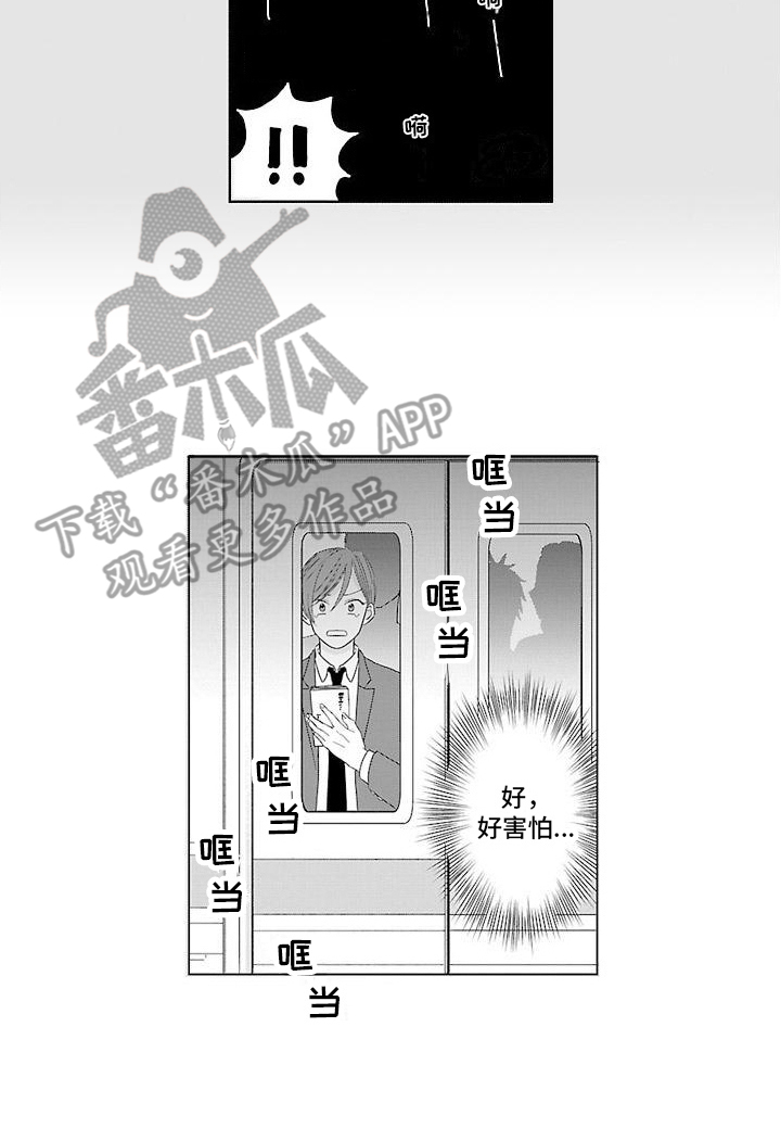 第9章：忘不了15