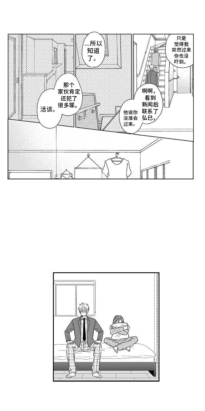 第18章：告一段落9