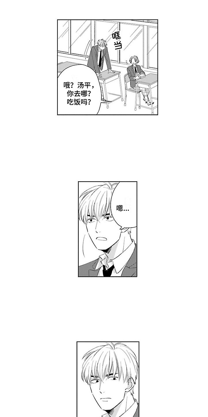第13章：骑士10