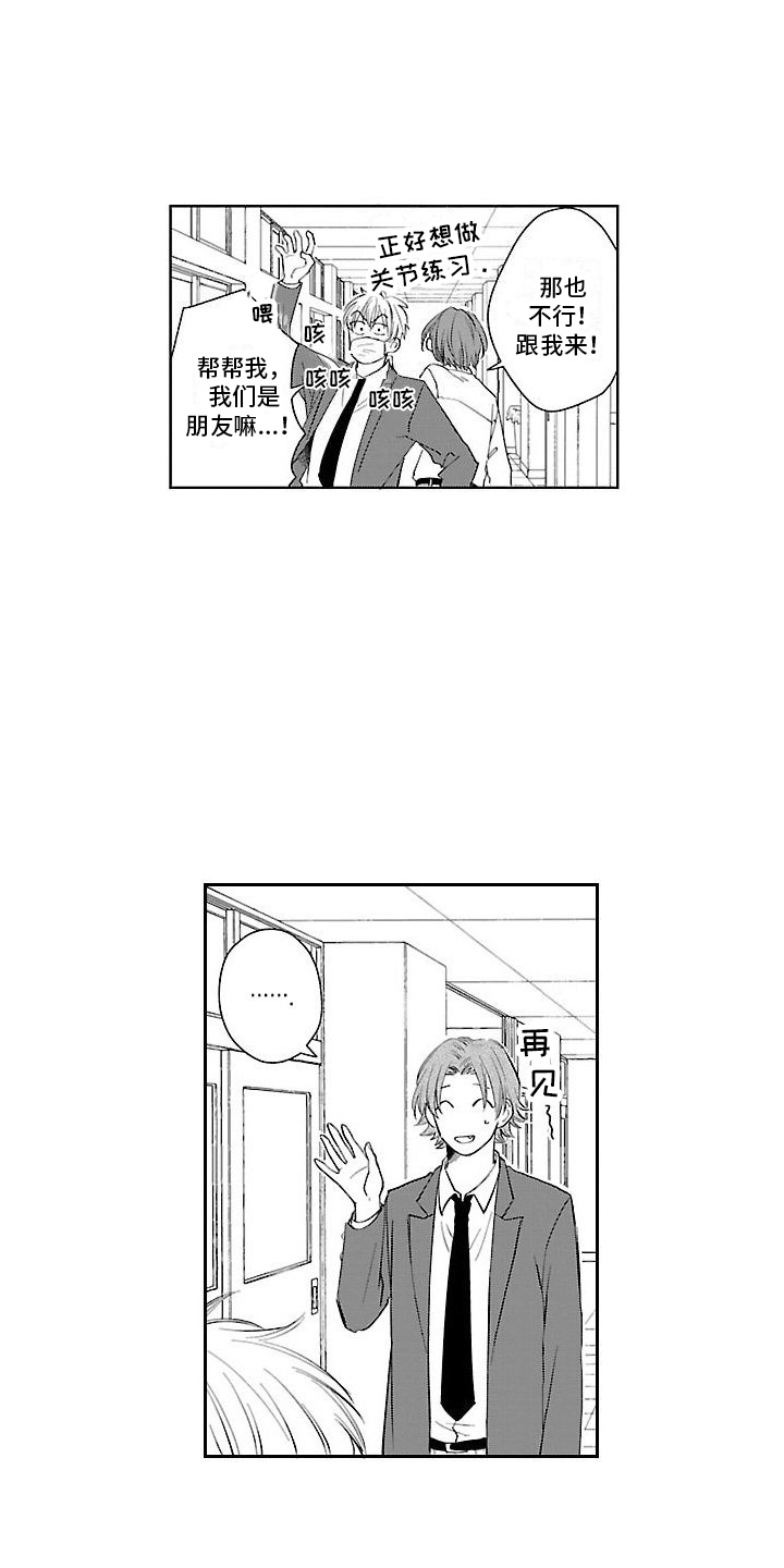 第23章：【番外2】超级幸福 13