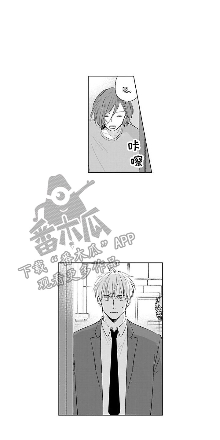 第18章：告一段落7